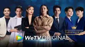 Khám phá WeTV Show Việt Nam – loạt chương trình giải trí, gameshow độc quyền Tencent. Cách xem wetv show full HD và gói WeTV VIP giá rẻ.
